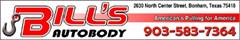 lot software for towing
